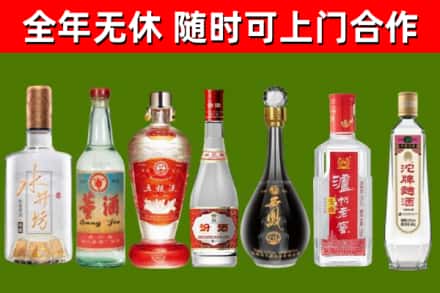 绥化烟酒回收名酒系列.jpg
