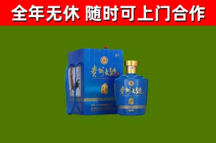 绥化烟酒回收贵州大曲.jpg